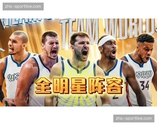 评论：全明星赛制再遭诟病，联盟办公室考虑引入“世界队vs美国队”形式