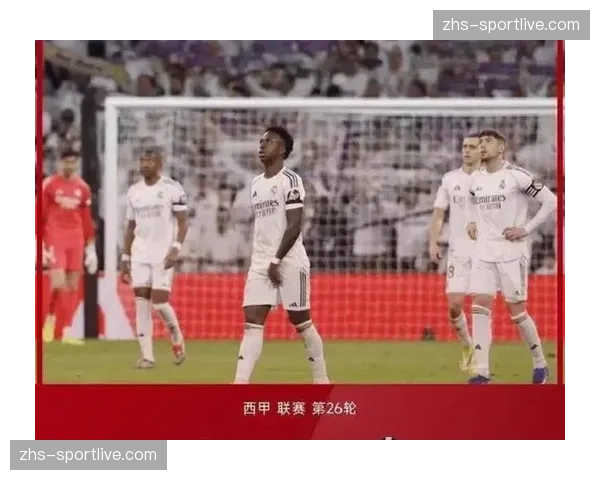 专家分析：为何本赛季西甲争冠悬念较往年更早缩小