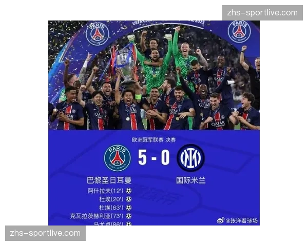 从欧冠出局到联赛争冠:解析巴黎圣日耳曼赛季中的战术转折点 从欧冠出局到联赛争冠:解析巴黎圣日耳曼赛季中的战术转折点