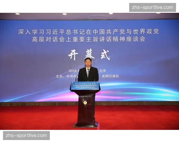 中国跆协强化反兴奋剂教育,组织学习习近平总书记接见代表团讲话精神 中国跆协强化反兴奋剂教育,组织学习习近平总书记接见代表团讲话精神